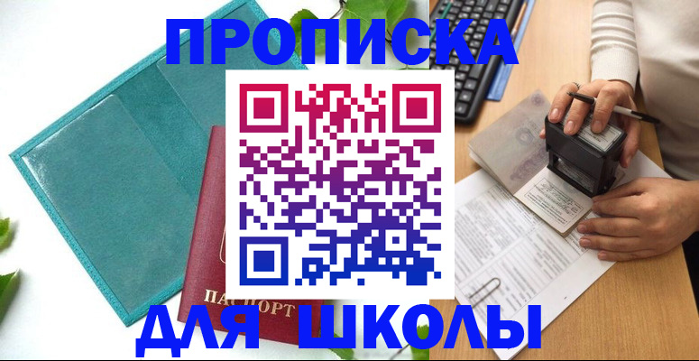 форма 3 в Троицке