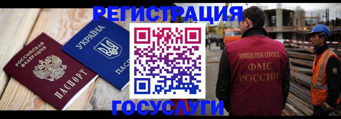 где прописаться в Троицке